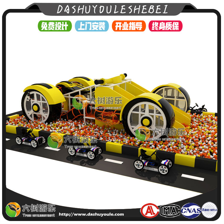 兒童樂園賽車主題-1.jpg