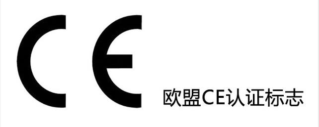 CE certification: What certification is required for exporting mobile power supplies to Europe?