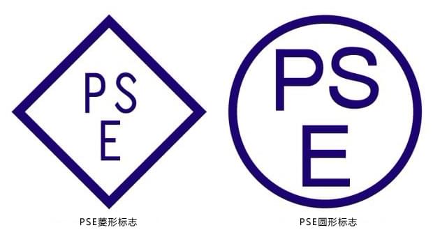 Battery PSE certification