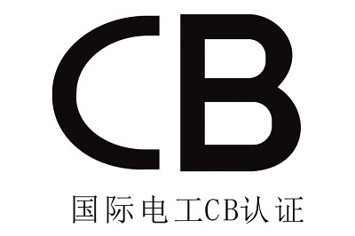 Battery CB certification