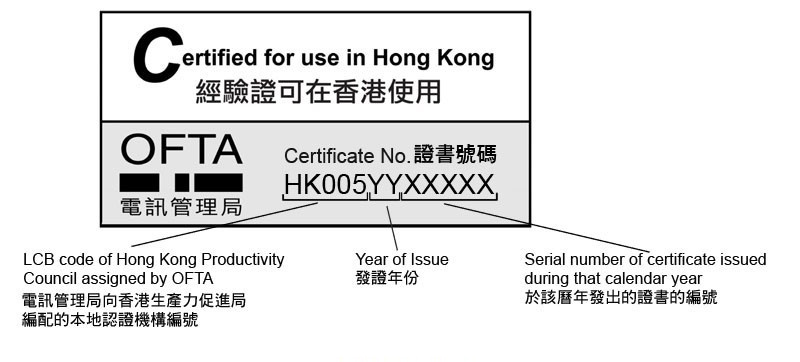 OFTA certification in Hong Kong